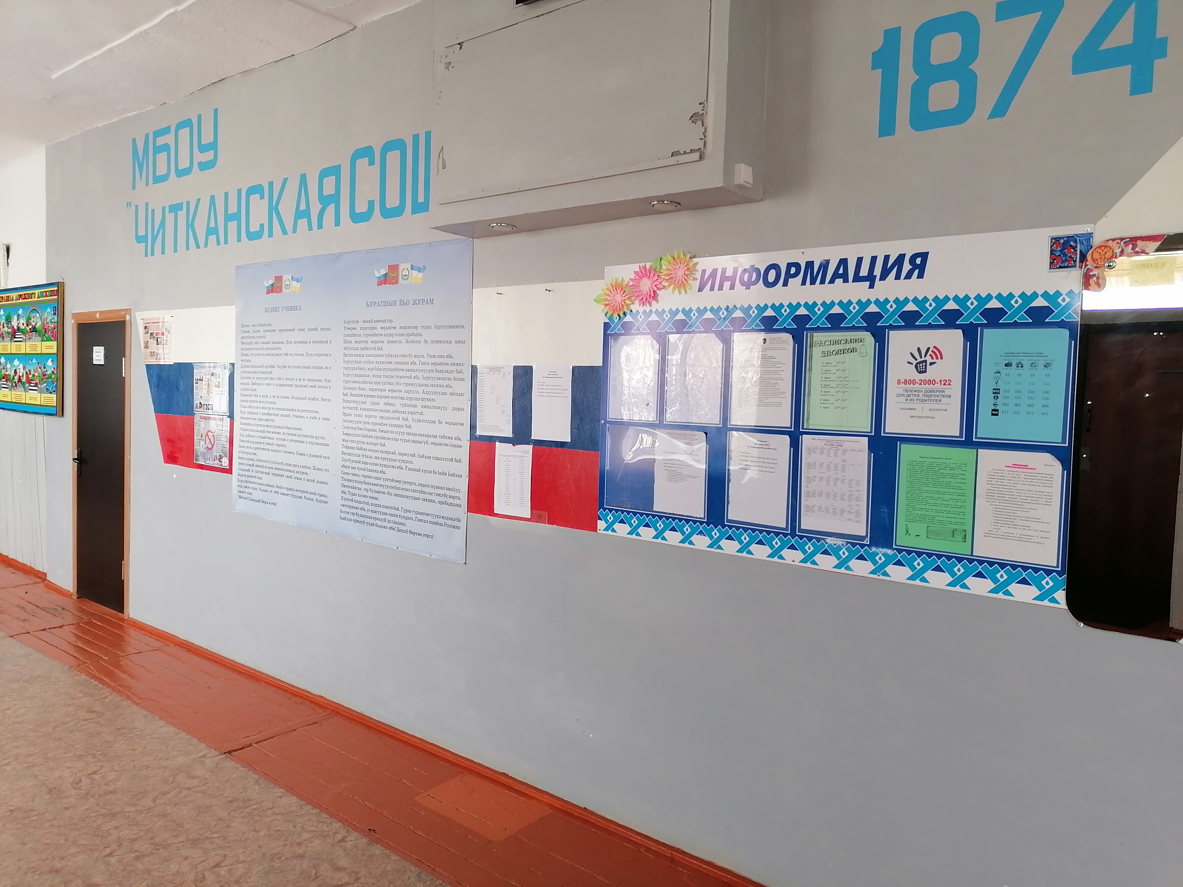 Доступная среда.
