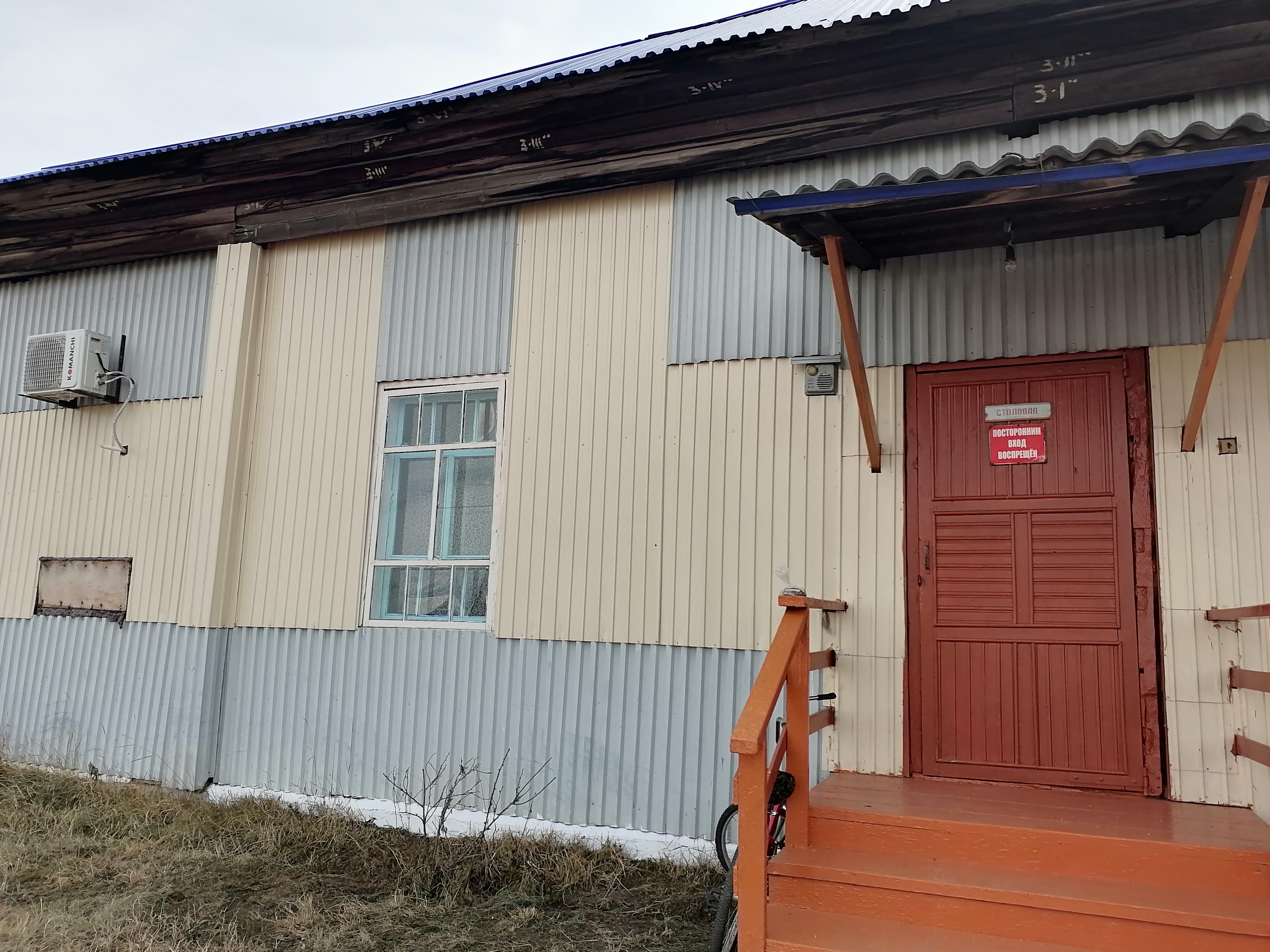 Столовая школы